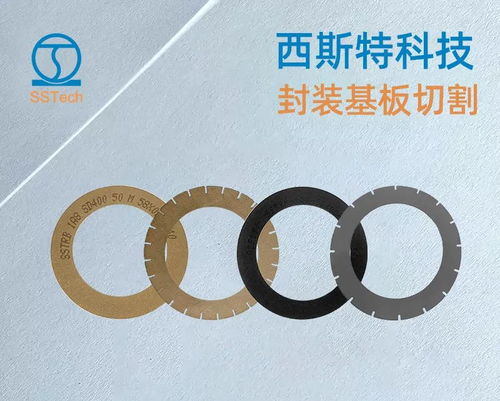 诚邀莅临 | 西斯特科技与您相约2025 SEMI-E深圳，共鉴“芯”光璀璨未来