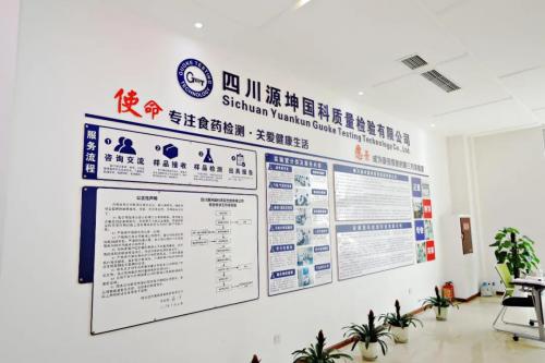 潭酒携手源坤 技术赋能，共酿酱酒新篇章