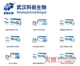 科前动物生物召开营销与技术服务工作会议，深化客户支持体系